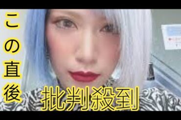 過去には「アナウンサーの竹内由恵に似てる」の声も…32歳ギャル芸人の黒髪“美人変身”が沸騰　佐久間宣行Pも「エース」と称賛