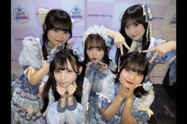 群青の世界 『IDORISE!! FESTIVAL 2025』2025.03.09