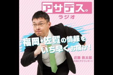 3月11日(火)「“歩く”というテーマの書籍を紹介」