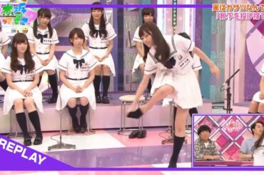 バナナサンドで設楽さんも覚えていた、西野七瀬の靴下脱ぎ捨てシーン｜元 乃木坂46【乃木坂って、どこ？】【超期間限定】#ネーブルオレンジ