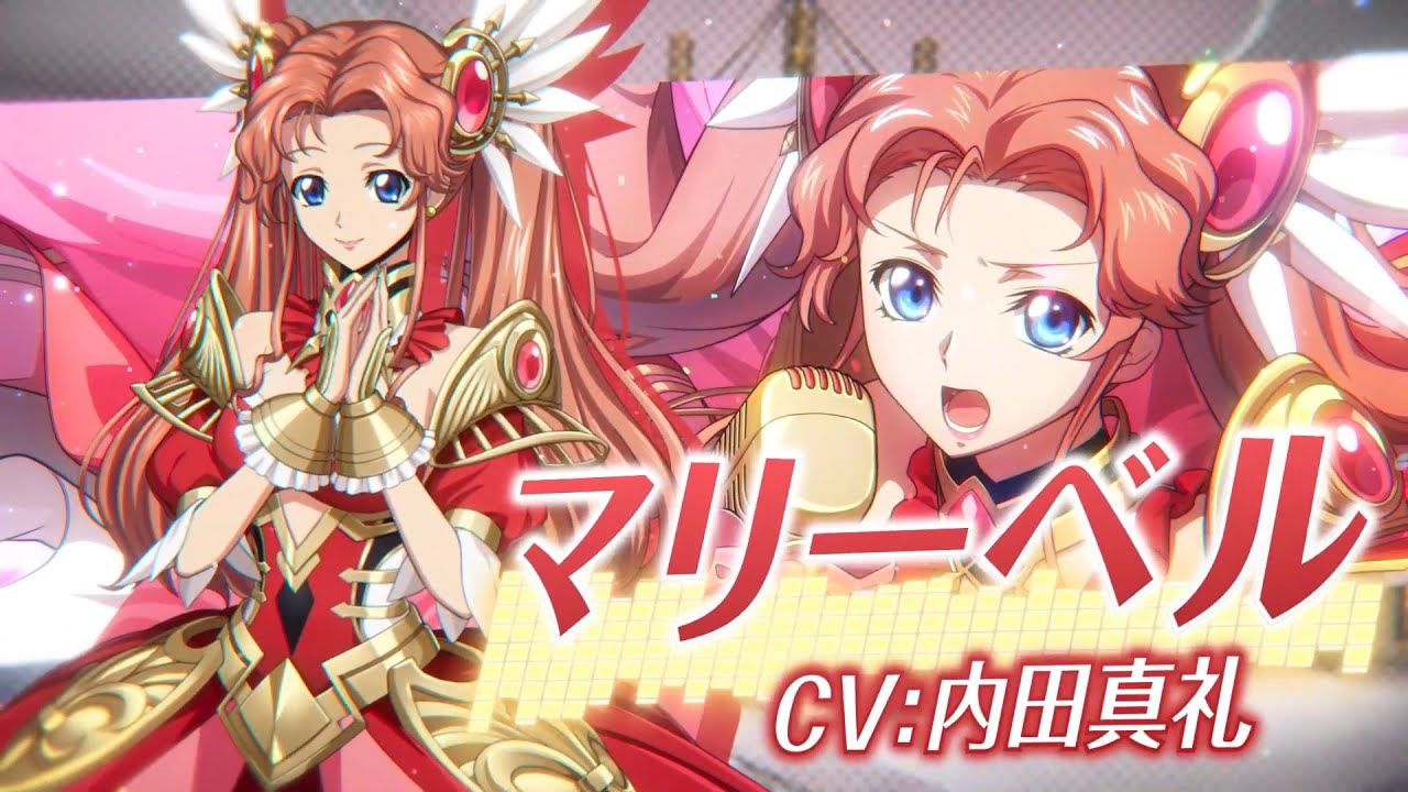 【コードギアス 反逆のルルーシュ ロストストーリーズ】「騒乱ステージ!~同鳴のスカーレットブルーム~」イベントPV 【コードギアス 反逆のルルーシュ ロストストーリーズ】「騒乱ステージ!~同鳴のスカーレットブルーム~」イベントPV