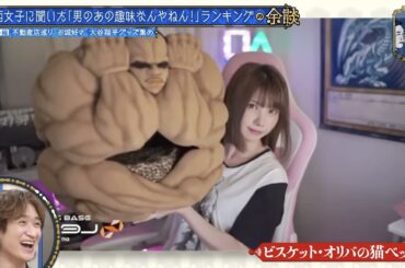 【かまいたち】えなこがどうしても欲しかったもの!?  芸能人グッズ集めの余談「これ余談なんですけど...」ナイトinナイト