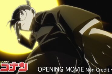 『名探偵コナン』新ノンクレジットOP  Rainy。「But ノーラヴ」"DETECTIVE CONAN" NEW OPENING Movie(2025)