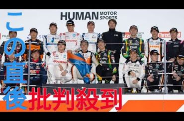 野尻智紀、スーパーフォーミュラを引退する山本尚貴へ涙ながらに贈る言葉「彼を超えたくて頑張ってきた。背中を追っていたかった」 Japan daily news