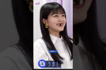 EKSPRESI LUCU HAZUKI~ [ 向井葉月 ] #乃木坂46 #nogizaka46