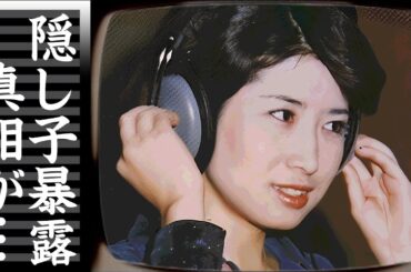三浦友和の姉・三浦弘子が暴露した山口百恵の３人目の隠し子...姉弟が不仲になった原因に驚きを隠せない...夫の切ない最期...実はいた妹の女優の正体や息子の職業に言葉を失う...