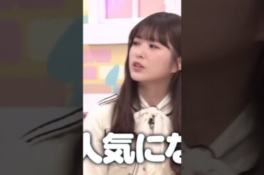 ビッグマックをはじめて食べた 感想が可愛すぎるあーやw #小川彩 #乃木坂46