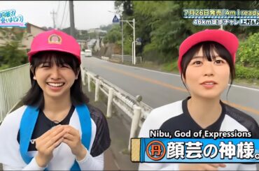 日向坂46【日向坂で会いましょう 】 2025『7月26日発売 Am I ready? 46km徒歩チャレ 上村&丹生  』 Full HD