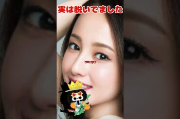 【最新決定版2025】脱いだ芸能人100選！22位：沢尻エリカ　#ピタ止め #ピタ止めチャレンジ