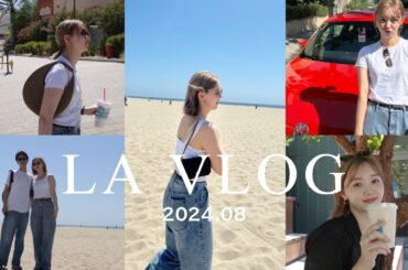 【LAVLOG】またまた時差でLAゆるっと5日間の旅🌊