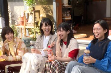 松たか子、杉咲花、河合優実、伊藤沙莉、まるで本物の姉妹のような仲の良さ！撮影現場で和気あいあい　サントリー「クラフトボス」新CMメイキング映像公開