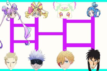 【キミとアイドルプリキュア】プリキュアあみだくじ6！「プ」が出たらリタイア！君は最後まで生き残れるかな！？【キミプリ・precure・güzel Kür・光之美少女・프리큐어・بريكور】