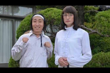 ＜家政夫のミタゾノ 最終回＞松岡昌宏“三田園”、松下奈緒演じる“透明な政治”を目指す新都知事の家庭へ　「何事も変えるには犠牲がつきもの」