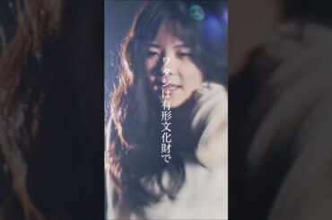 田村芽実/ 『無形有形』 MV&LIVE映像公開中✨ #カバン重たいあなたが持ってよ #田村芽実 #無形有形 #music