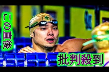 競泳の中村克　女優・川島海荷との結婚を語る「友達の期間が長かったからね」「出会いがいろいろね」友人の朝倉海「大金星ですね」と祝福