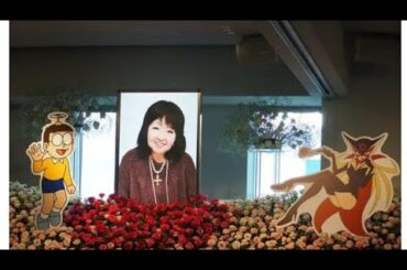 声優、小原乃梨子さんお別れの会に関係者約250人が参列　のび太やドロンジョのパネル飾られ