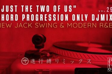 丸サ進行曲縛りDJ Mix vol.29｜NJS & Modern R&B