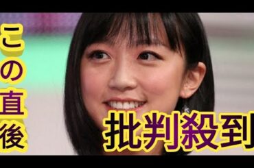 竹内由恵、衝撃の“世間知らず”が明らかに「研修中、上司の前で…」ありえない行動に共演者「やば～！！」