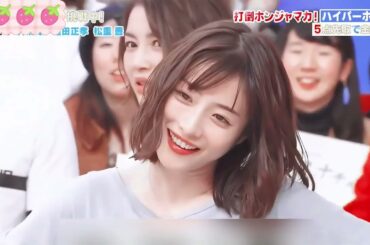 石原さとみが街を歩いたら…果たしてバレるか？バレないか？#お笑い #ドッキリ