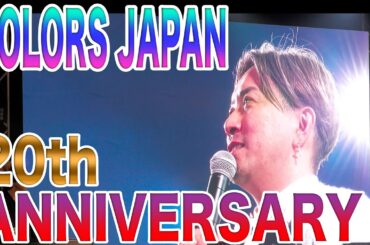 COLORS JAPAN 20th ANNIVERSARY