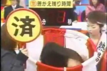 【熱湯CM】福井裕佳梨