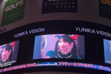 【シャニアニ】アンティーカ「バベルシティ・グレイス」キャストMV ユニカビジョン