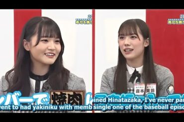 日向坂46『日向坂で会いましょう』2025【2023年のんびり新年会!!! 寿司を勝ち取れ!「個人的ニュース」 】 Full HD