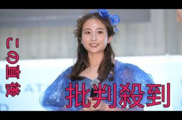 ＴＢＳ日比麻音子アナが〝勝負服〟でテレ東・水原恵理アナと国立美術館で対決