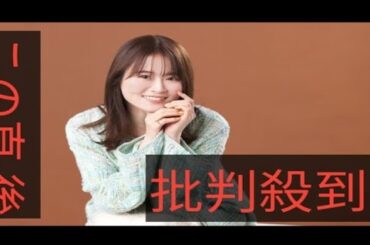 永島優美アナ（Ｃ）日刊ゲンダイ　フジテレビの永島優美アナウンサー（33）と椿原慶子アナウンサー（39）が、今春に同局