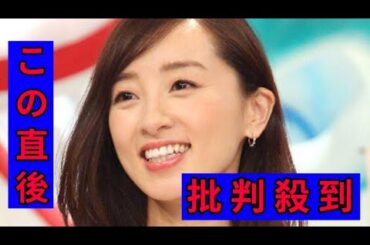 西尾由佳理アナ　最新姿にネット仰天「若すぎんか？」「ヤバい」「この髪型…」「好きだわ」