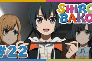 【10周年記念！期間限定毎週配信】『SHIROBAKO』22話【公式】