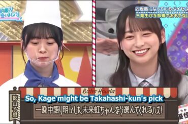 日向坂46『日向坂で会いましょう』2025【お世話になっているパイセンを三期生が手料理でおもてなし!!! 】 Full HD