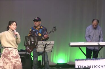 私がオバさんになっても　ミッキーズ