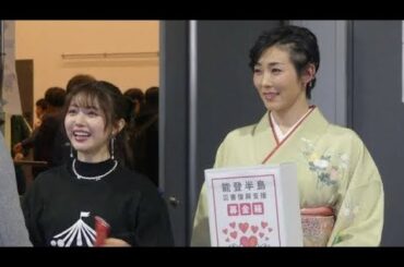 市川美織　即興パフォーマンスにドヤ顔「ちょっと見れば…」　能登半島地震復興支援イベント