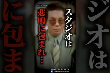 生放送中に起きたゾッとする放送事故がコチラ…【放送事故】