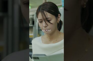 JKに壊される夫婦#デレコン #シンデレラコンプレックス  #ごっこ倶楽部 #短編映画 #短編ドラマ #ショートドラマ #ショートフィルム #ドラマティッカー #ドラマ