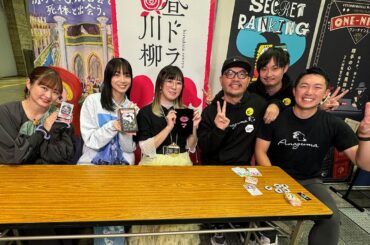 元乃木坂46の伊藤かりんがアナログゲームの魅力に触れる“ゲームバラエティ”第3弾！「伊藤かりんのアナログゲーム同好会season3」#5、#6/エンタメ～テレ