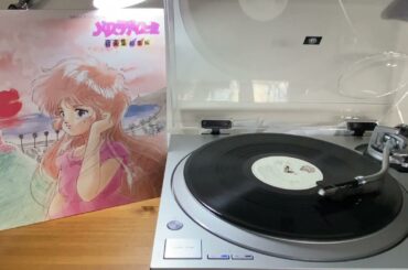 魔法のアイドル　パステルユーミ音楽集総集編Vinyl(海風通信、そよ風のララバイ)