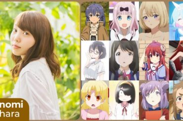 Konomi Kohara [小原 好美] Top Same Voice Characters Roles
