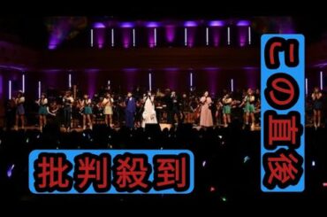 井ノ原快彦とBEYOOOOONDS、柴田聡子、坂本美雨、ももクロあーりんが共演したコンサート配信