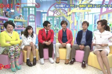 ＰＯＮ！ 徳島えりかアナ　20150223