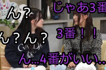 妹に譲る鈴木愛奈さん