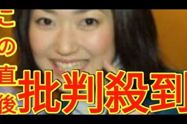 岸本梓さん３９歳で死去…「ズムサタ」共演の望月理恵アナが追悼「亡くなる前日も病室で…」「アズーゆっくり休んでね」