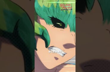 どんな相手が来ようが“やりたいことをやる”それがサンラク|『シャングリラ・フロンティア』第47-2 #シャンフロ #内田雄馬 #内山夕実 #shorts  #アニメ #anime