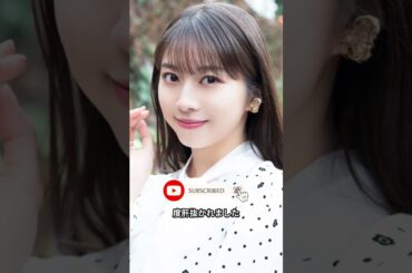 びっくりしました！ 24歳モーニング娘。牧野麻里佳の大胆な“パンティテックス”ポーズが話題#youtubeshort #shorts