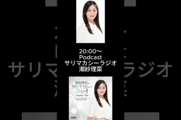 【五期生お披露目！】　日向坂46今日のスケジュール　【3月11日】　#日向坂46　＃shors