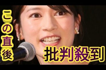 宇内梨沙アナ　TBS退社を報告＆上村彩子アナへ長文で感謝伝える「同期という関係性を越えて…」