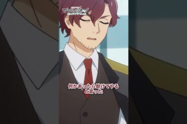 カドミチのレイジへの想い…「頼んだぞ、イナ！！」【#シンカリオンCW 第34話よりピックアップ】#シンカリオン #アニメ #鉄道 #小林親弘  #喜多村英梨 #本渡楓  #shorts