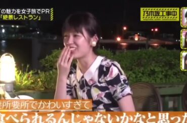 【乃木坂46】与田祐希を食べれそう！な高山一実！