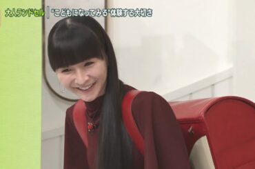 Perfume ランドセルかしゆか